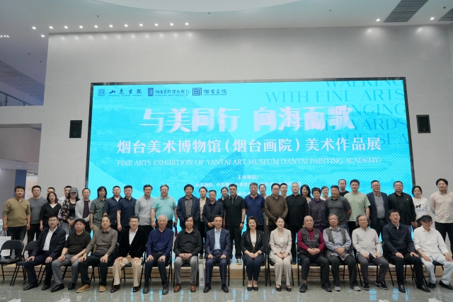 “與美同行 向海而歌——煙臺美術博物館(煙臺畫院)美術作品展”5月12日在山東畫院開幕